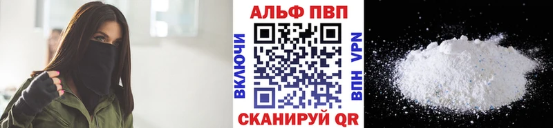 Альфа ПВП Соль Железногорск-Илимский