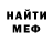 Амфетамин Розовый Leyiskalove
