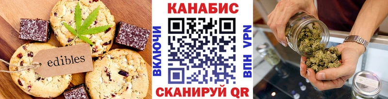 Купить закладки  Железногорск-Илимский  Печенье с ТГК марихуана 