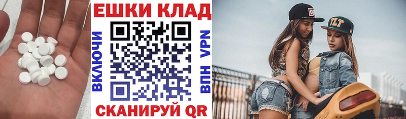 Экстази диски  Купить закладки  Железногорск-Илимский 