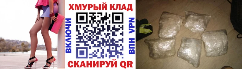 ГЕРОИН гречка  Купить где  Железногорск-Илимский 