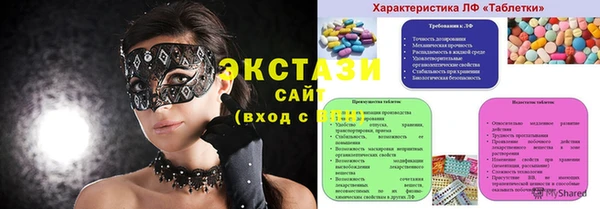 твердый Верхний Тагил