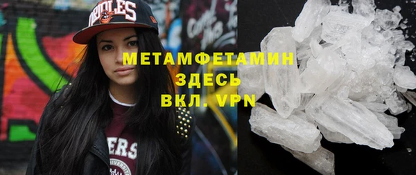 кристаллы Володарск