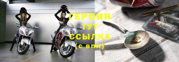 кристаллы Володарск
