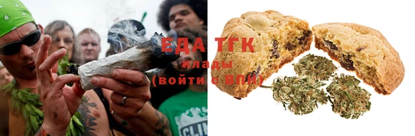 кристаллы Володарск