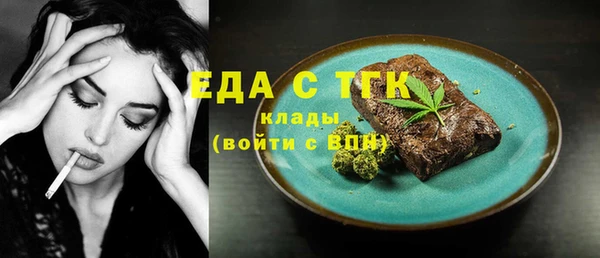 МДМА Верхнеуральск