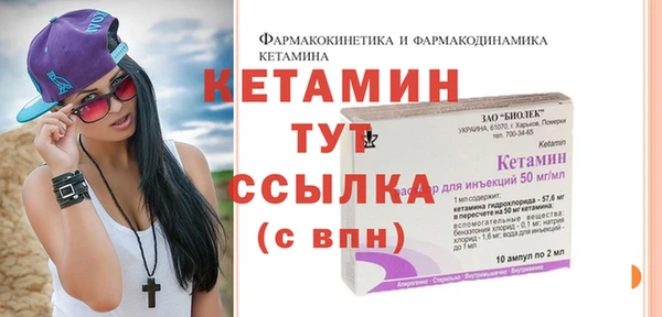 гидропоника Волосово