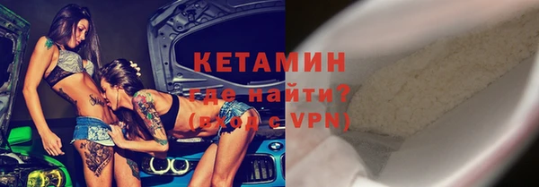 гидропоника Волосово