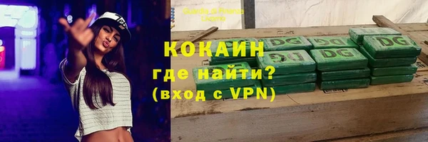 кристаллы Володарск