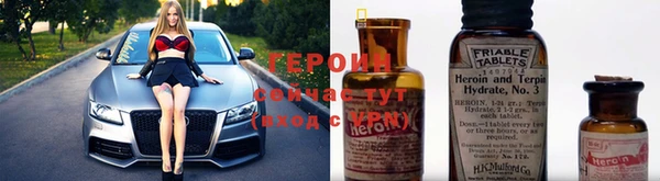 кристаллы Володарск