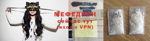 твердый Волоколамск