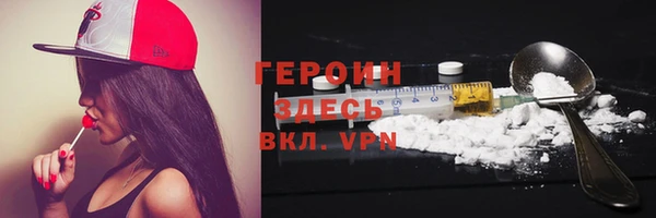 кристаллы Володарск
