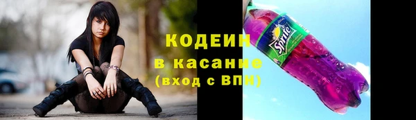 кристаллы Володарск
