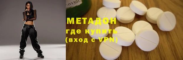 твердый Волоколамск