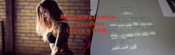 кристаллы Володарск