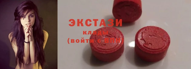 кристаллы Володарск