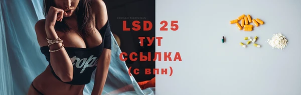 гидропоника Волосово