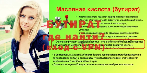 кристаллы Володарск
