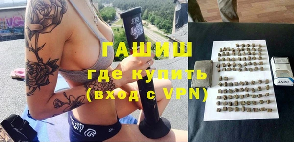 кристаллы Володарск