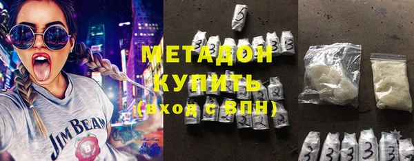 кристаллы Володарск