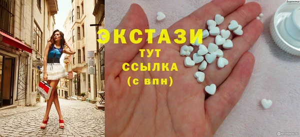 гидропоника Волосово