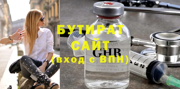 твердый Волоколамск