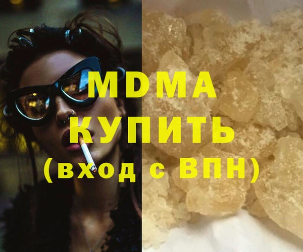 МДМА Верхнеуральск