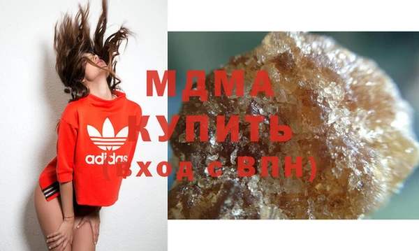 МДМА Верхнеуральск