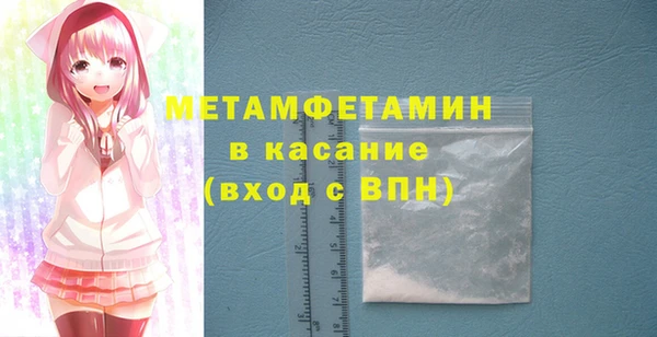 твердый Волоколамск