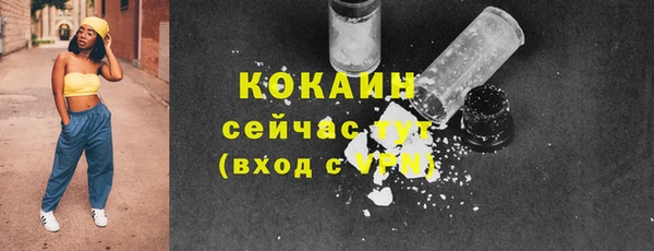 кристаллы Володарск