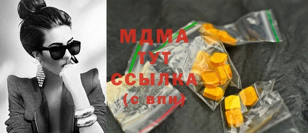 твердый Верхний Тагил