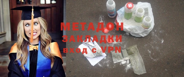 гидропоника Волосово