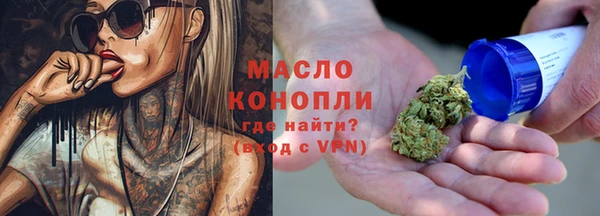 кристаллы Володарск
