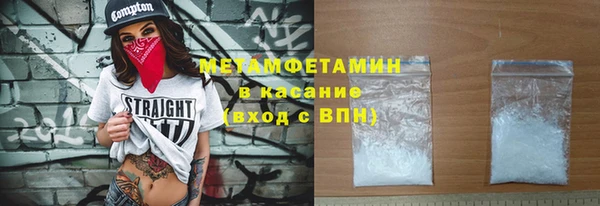 твердый Волоколамск