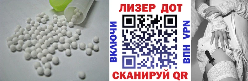 Купить где  Железногорск-Илимский  Лсд 25 экстази ecstasy 