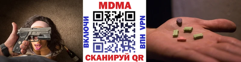 Купить где Железногорск-Илимский MDMA молли