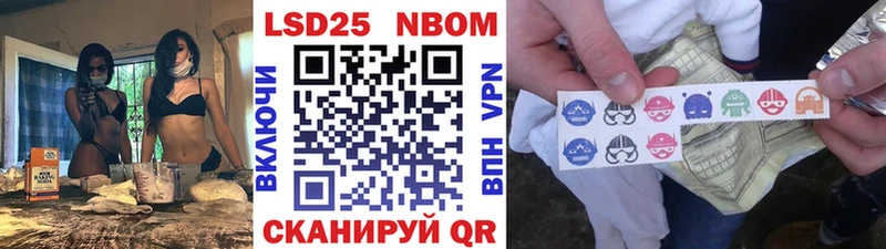 Марки NBOMe 1,5мг  Купить  Железногорск-Илимский 