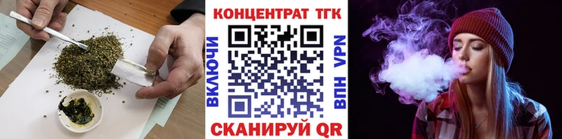 Дистиллят ТГК жижа Купить закладки Железногорск-Илимский