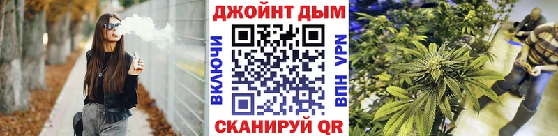 Бошки марихуана White Widow  Купить где  Железногорск-Илимский 