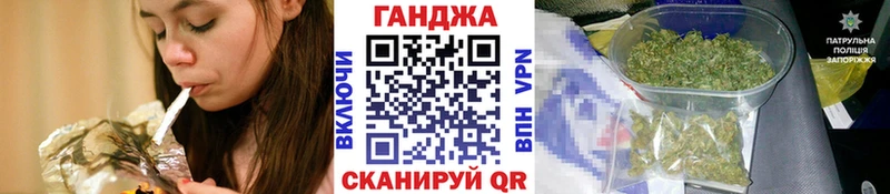 Бошки Шишки Amnesia Железногорск-Илимский